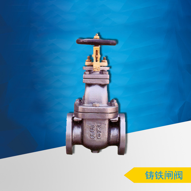 供应10K日标铸铁闸阀Cast Iron Non Rising Stem Gate Valve,10K