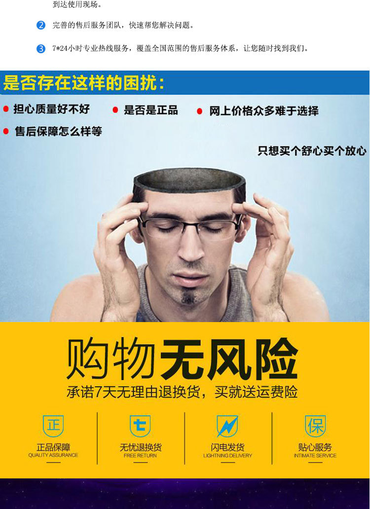 移动式升降机_08