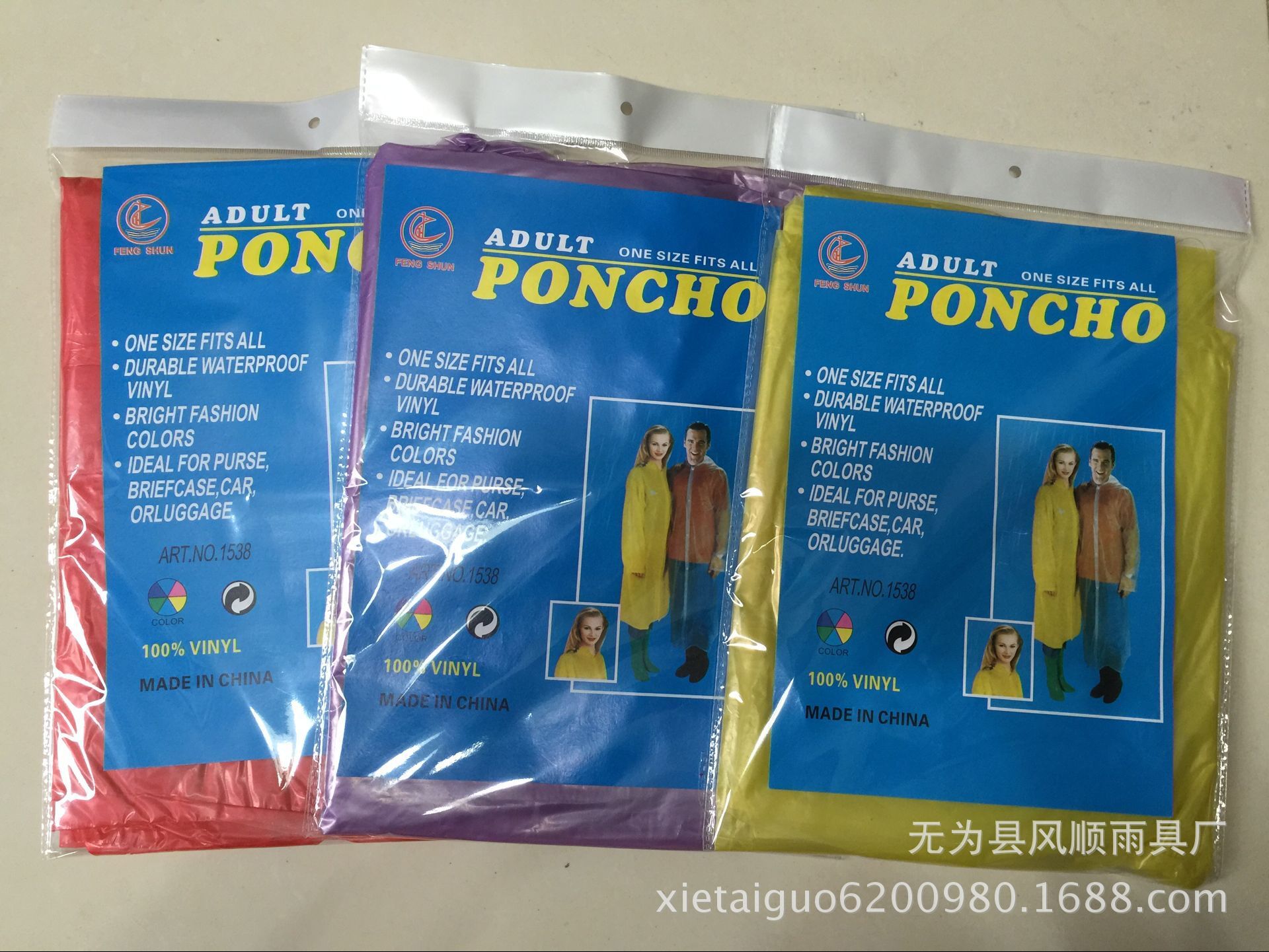 QQ图片20160630114651