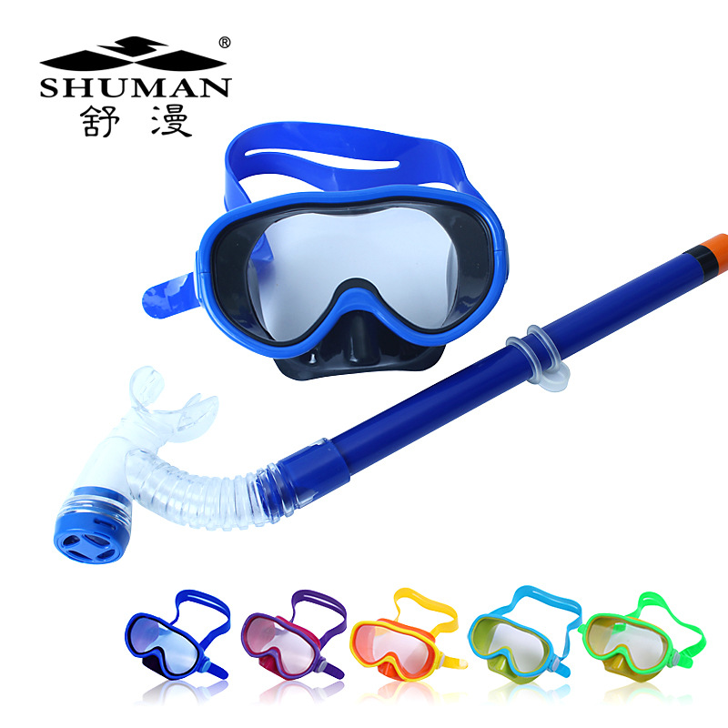 舒漫泳镜  儿童学习游泳硅胶潜水镜 全干式呼吸管浮 潜用品套138