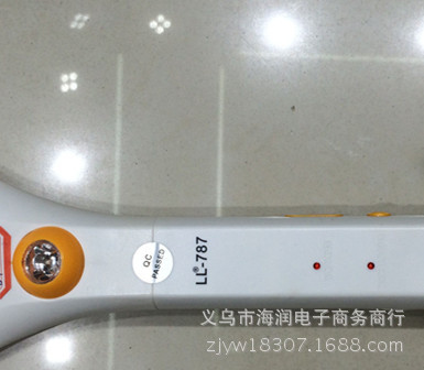 QQ图片20160718143339