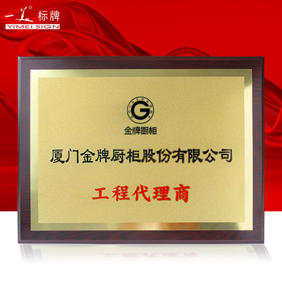 Manufactor Batch customized Shakin medal Metal Corrosion electroplate Wooden pallet Silver Sand Authorize Cheap