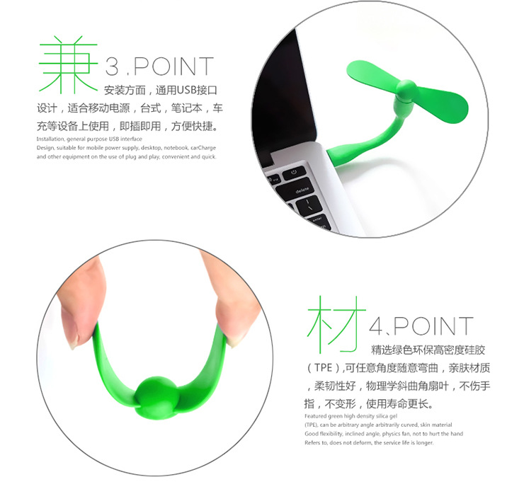 Ventilateur USB - Ref 402269 Image 15