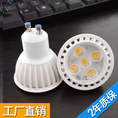 LED GU10插腳塑包鋁3030貼片燈杯高流明聚光45度 3w4w5w射燈
