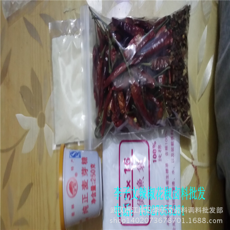 武汉周黑鸭绝味久久麻辣鸭脖卤料秘制配方调料香料包家庭套餐