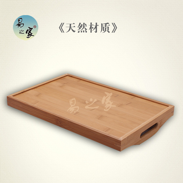 易之家12