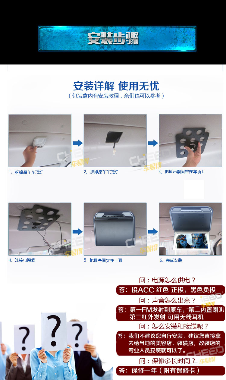 11寸插卡1139 (3)