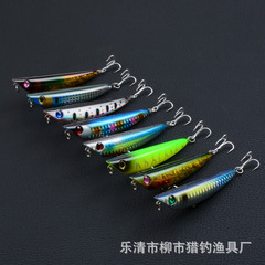 Spinning lure 8-color surface pencil imitating bait 8cm/8.8g spinning false bait plastic hard bait splash water