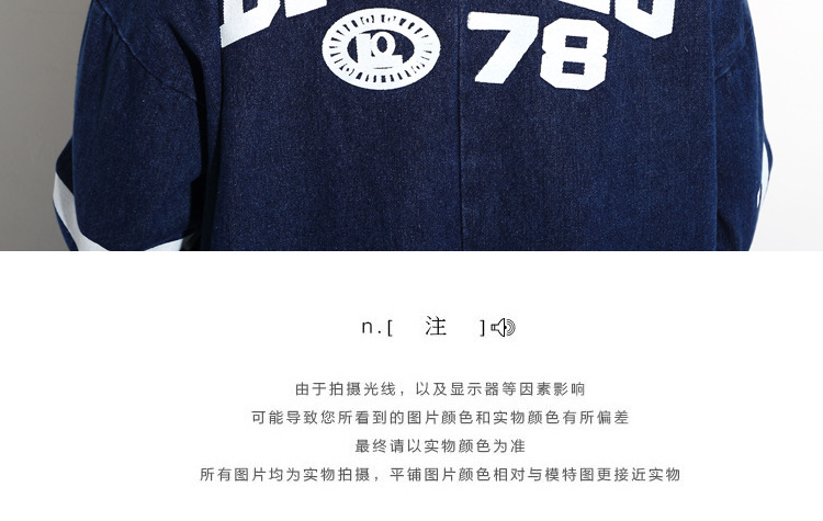 9021#-實物拍攝_05