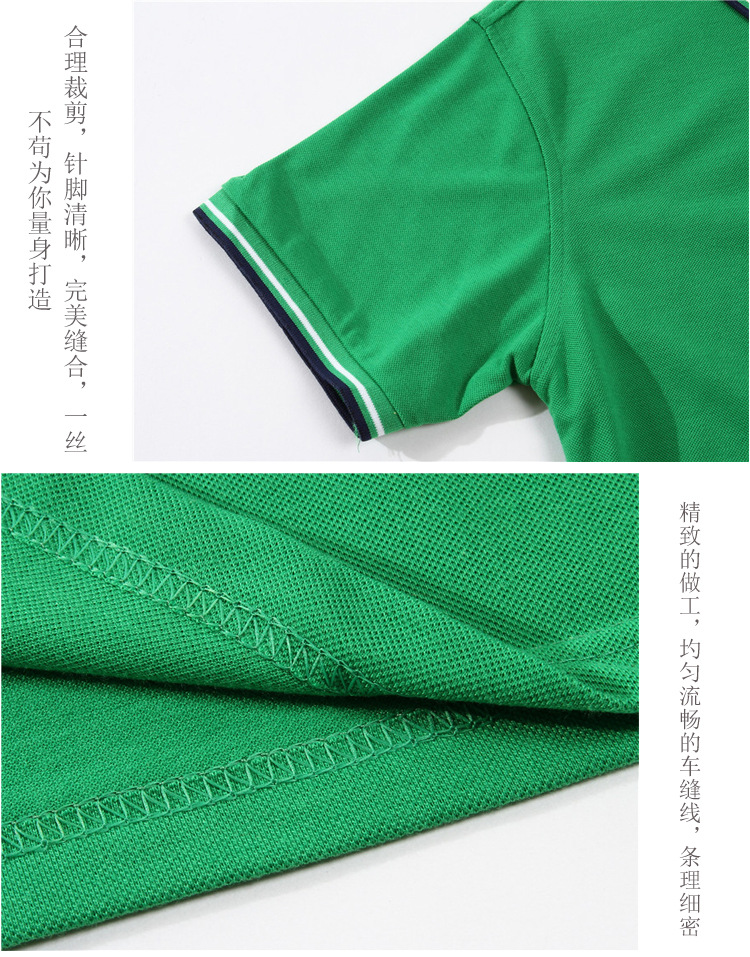 122草绿色详情页_08