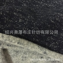 厂家直销针织全棉竹节点子毛圈布拉毛 高档毛圈卫衣绒