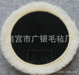 抛光轮;羊毛球
