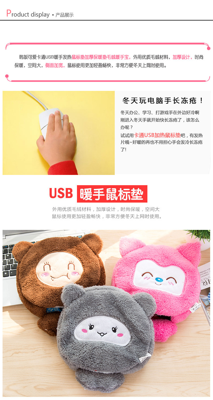 Coussin chauffant USB entreprise - Ref 425333 Image 8