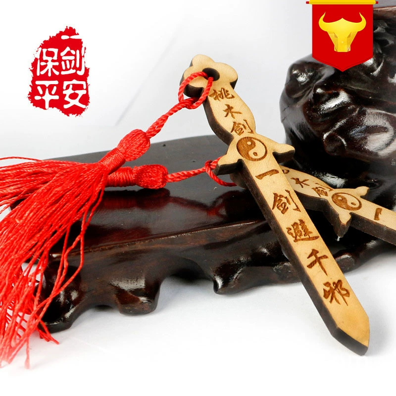 Feicheng резьба благоприятные мечи из красного дерева несут небольшую подвеску для ключей