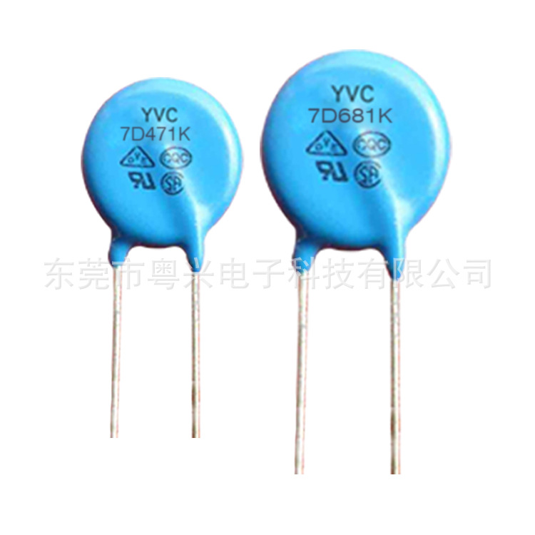 厂家高品质压敏电阻（突波吸收器）5D 7D 10D 14D 20D系列|ms