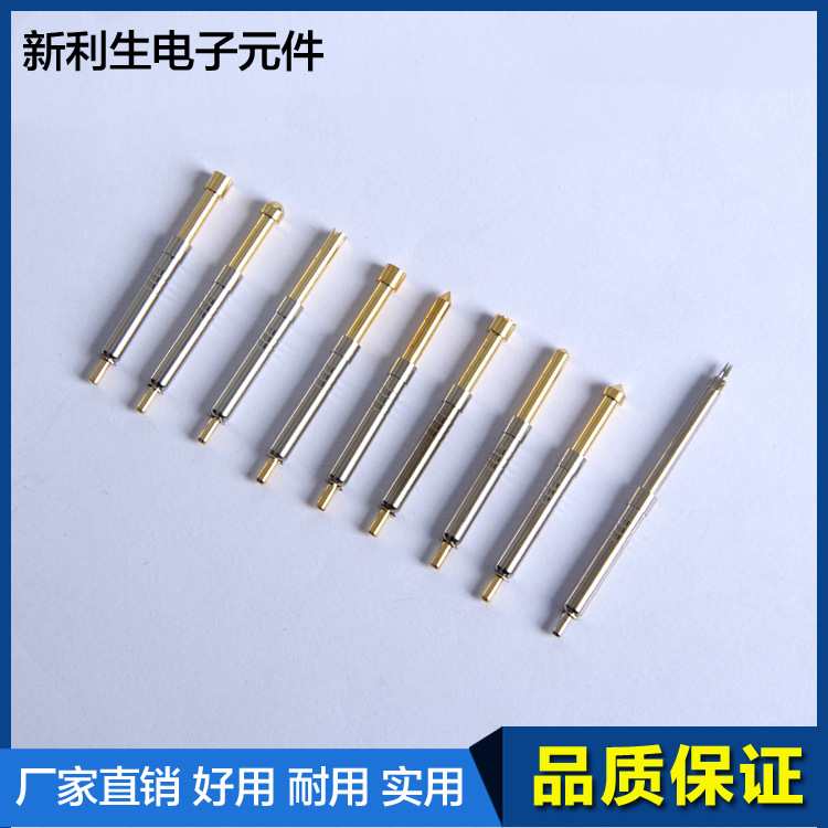 厂家直销 现货供应 优质测试针  耐用探针 优良ph-5系列