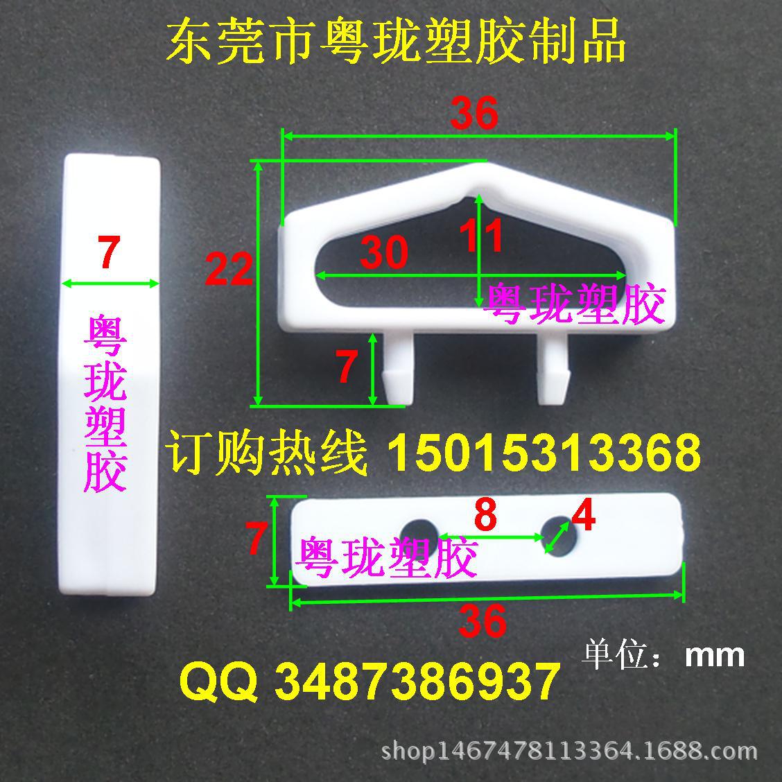 包装盒两脚扣 飞机扣 插扣 三角扣 车充盒挂钩