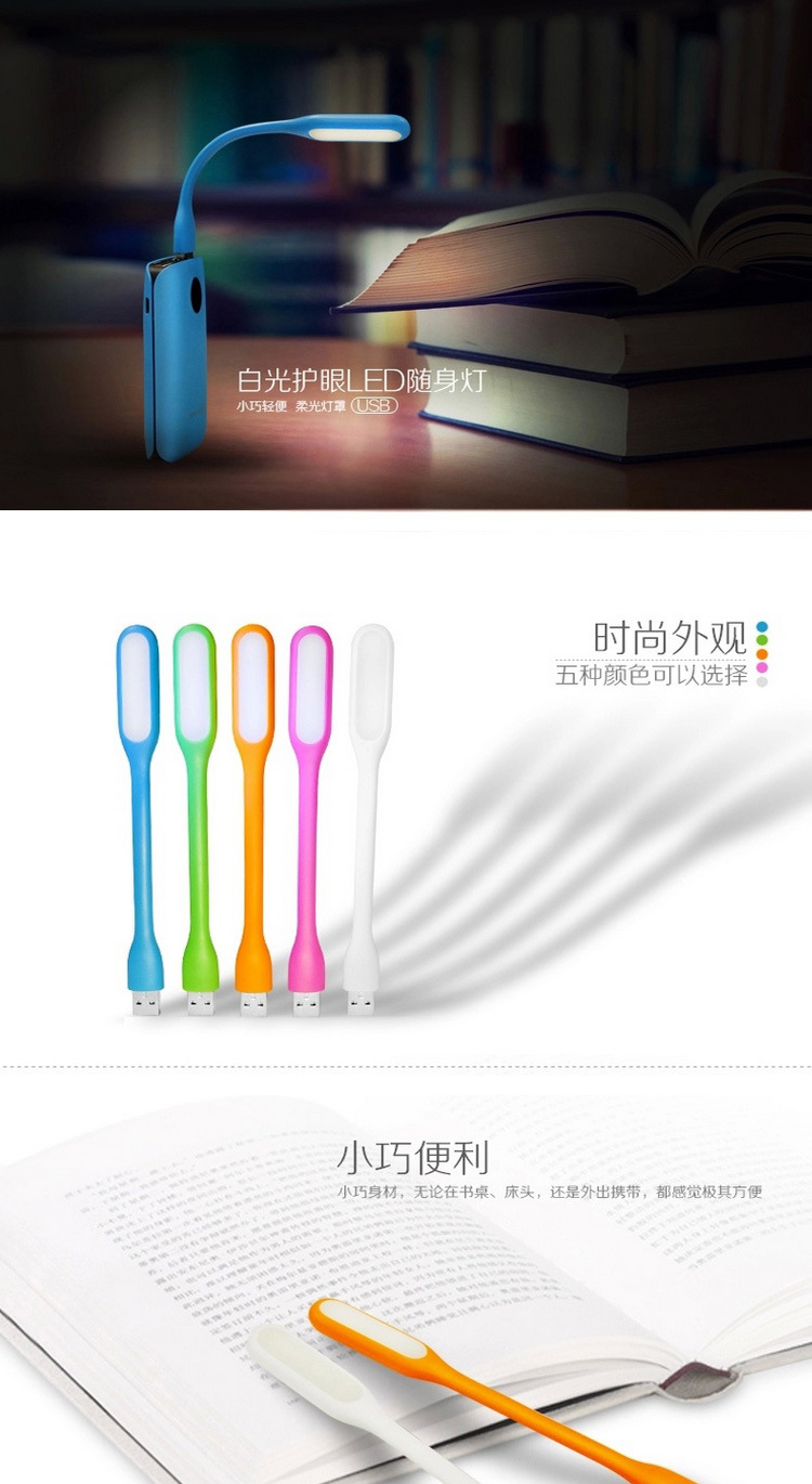 Lampe USB - Ref 380928 Image 5