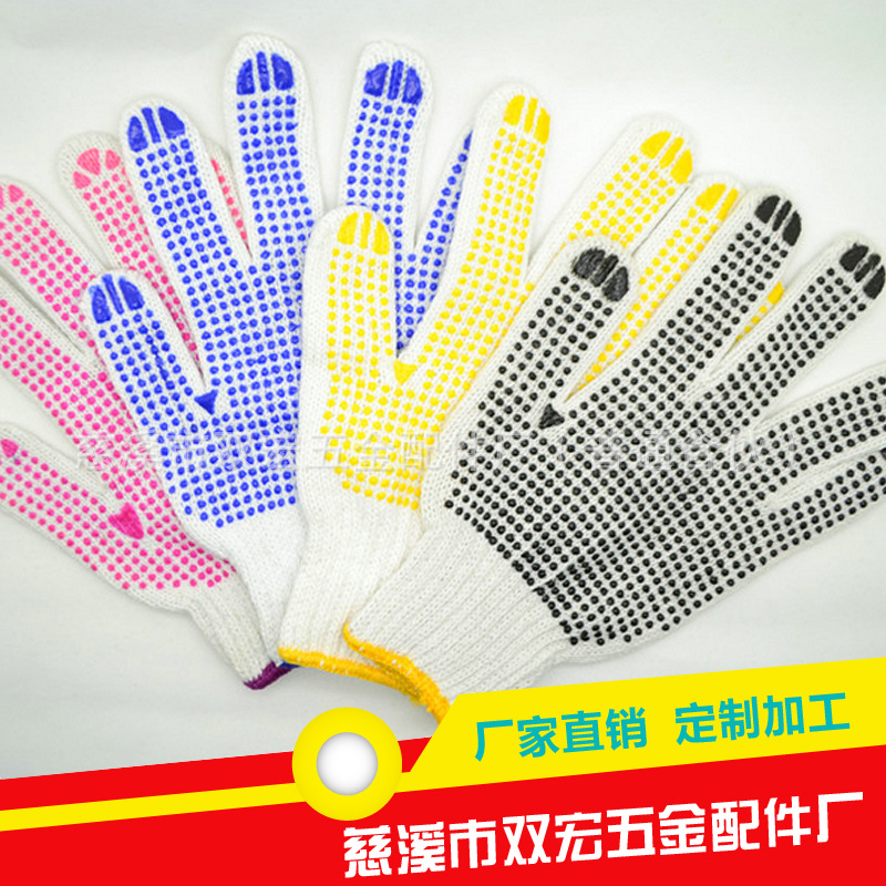 专业经销 tkb600 PVC防护劳保手套户外全指手套电焊手套劳保