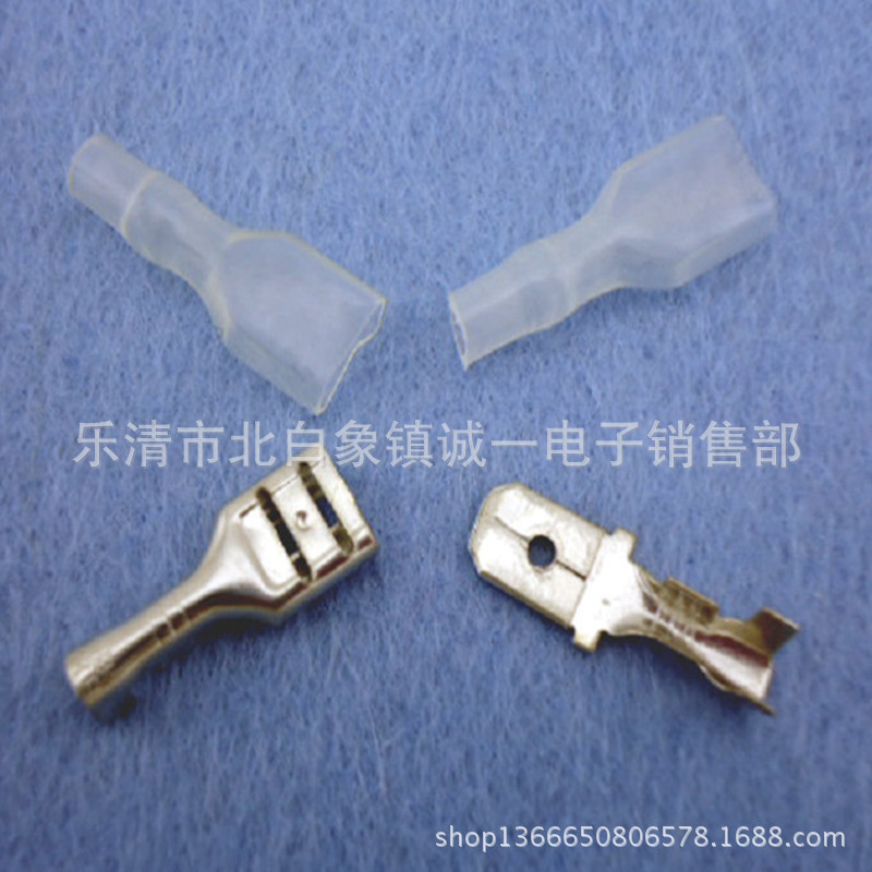 250冷压接线端子 6.3插簧 6.3插片 6.3护套 6.3插簧+插片+双护套
