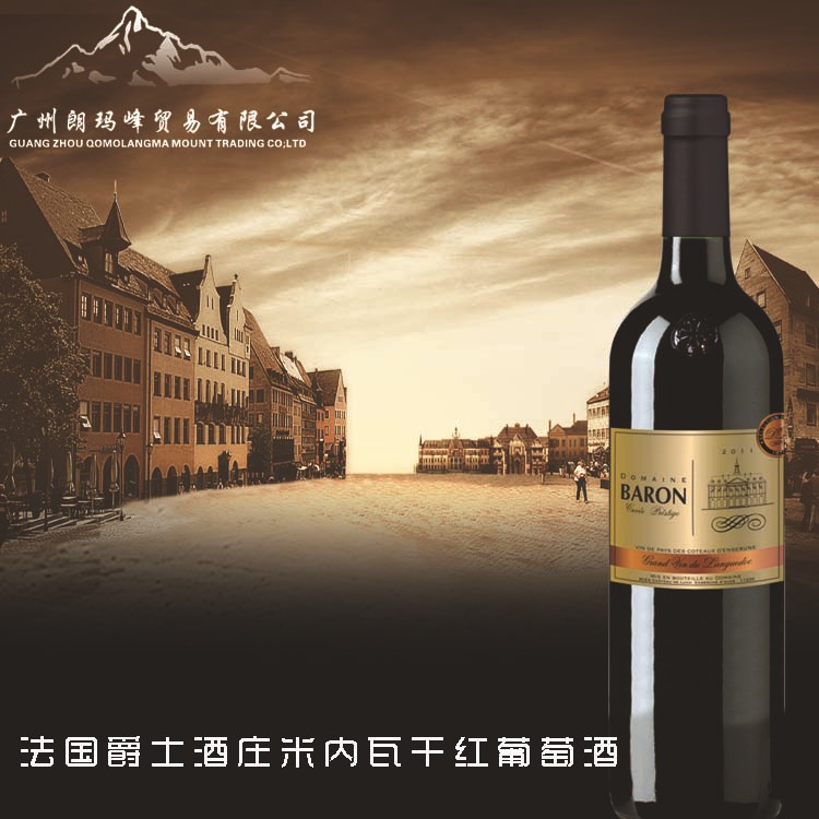 法国爵士酒庄米内瓦干红葡萄酒3 副本