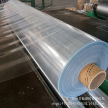 工厂定制PVC透明薄膜 压痕包装薄膜 塑料保护膜批发定做