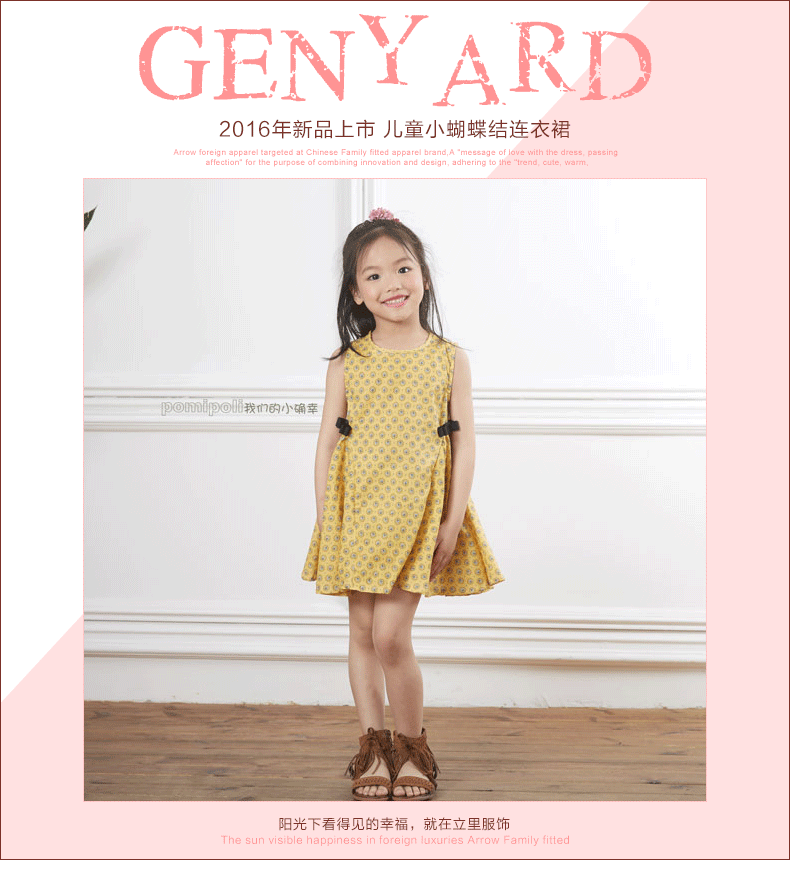 小蝴蝶結連衣裙_01