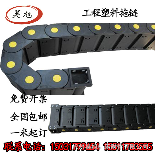 昊旭拖链9