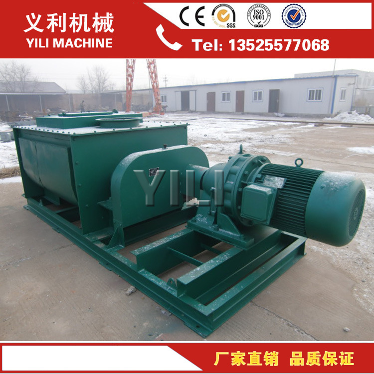 小型混凝土搅拌机厂 大型卧式搅拌机 多功能搅拌机维修