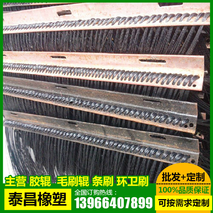 厂家专业定制各种优质环卫刷 扫路刷【来图来样加工】