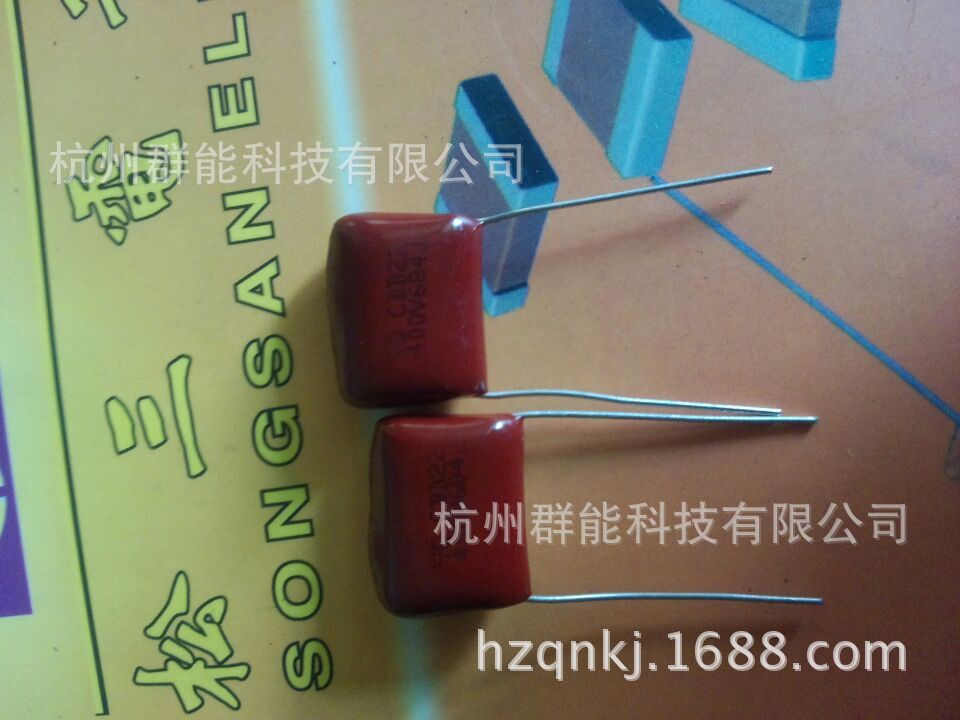 现货低价 金属薄膜电容原装正品CBB21 684/400V   P=15