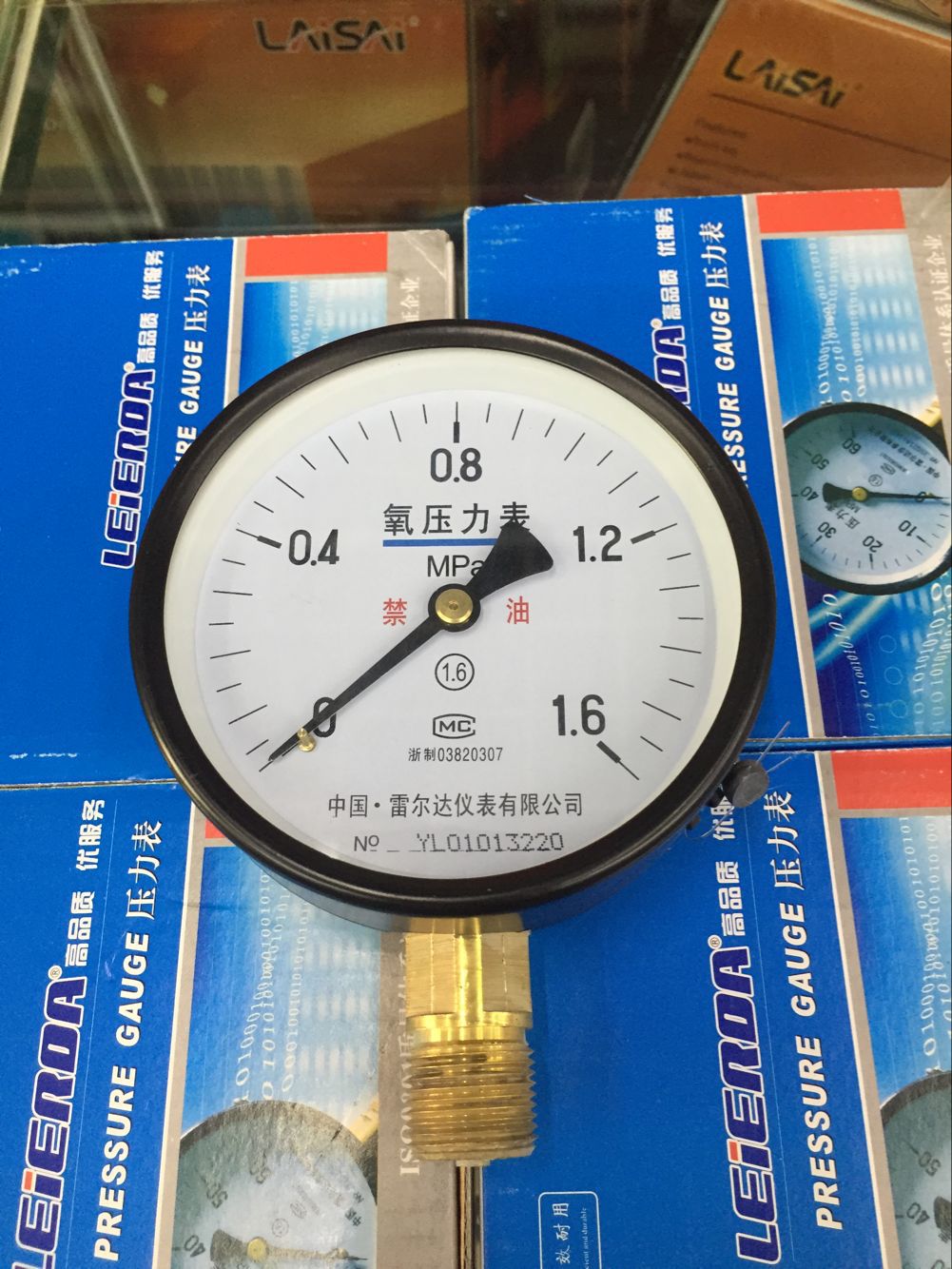 氧气压力表/气压表 Y100（禁油）螺纹20*1.5MM   0.25MPA 25MPA