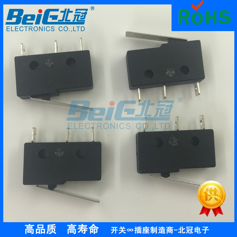 电饭煲三脚焊线微动开关 大电流压柄中微动开关WK2-01微动开关