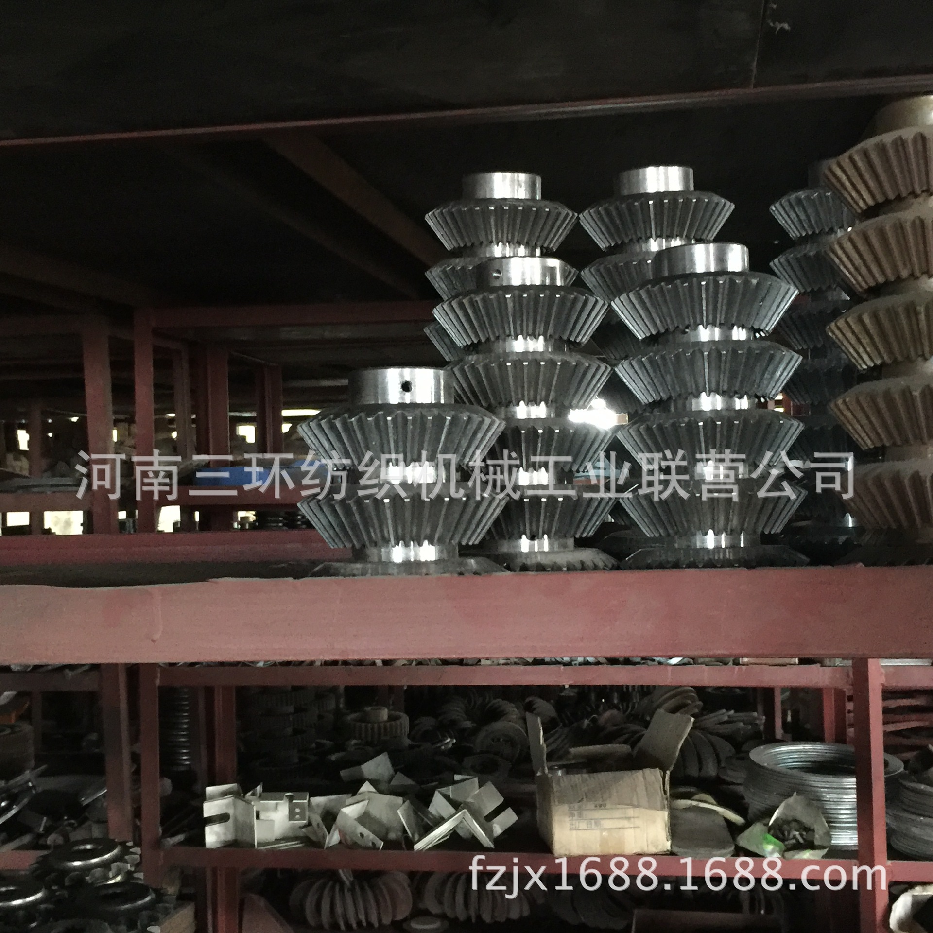 A002C-0225    35T圆锥齿轮郑州清梳联圆盘抓棉机配件生产厂家