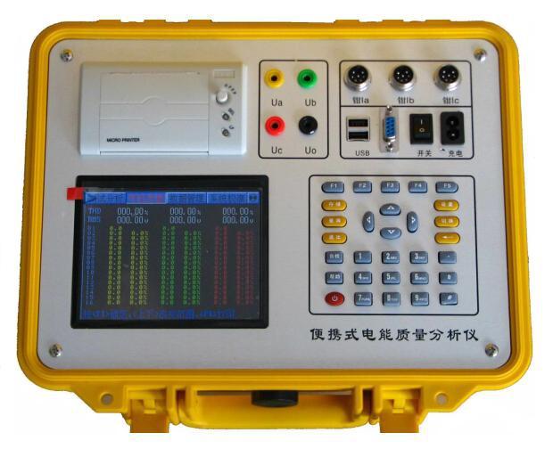 厂家直销MY1212型便携式电能质量分析仪