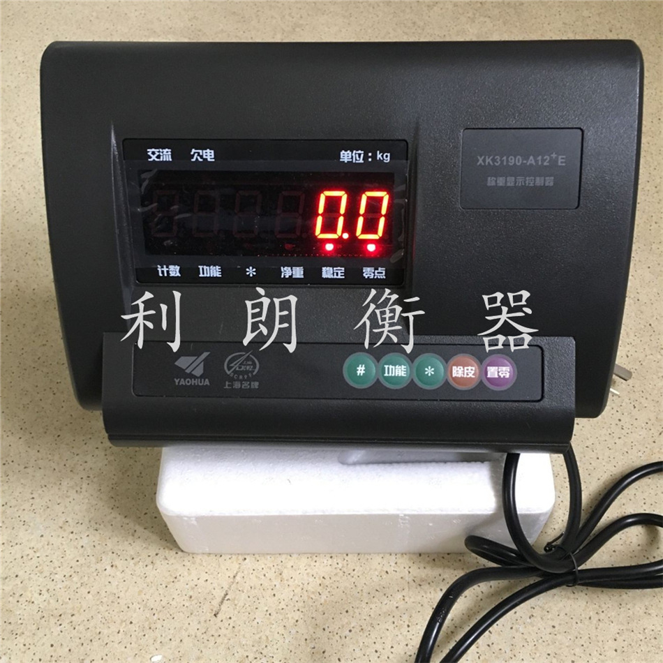 供应耀华A12称重仪表可连接电脑XK3190系列显示仪表选配RS232接口