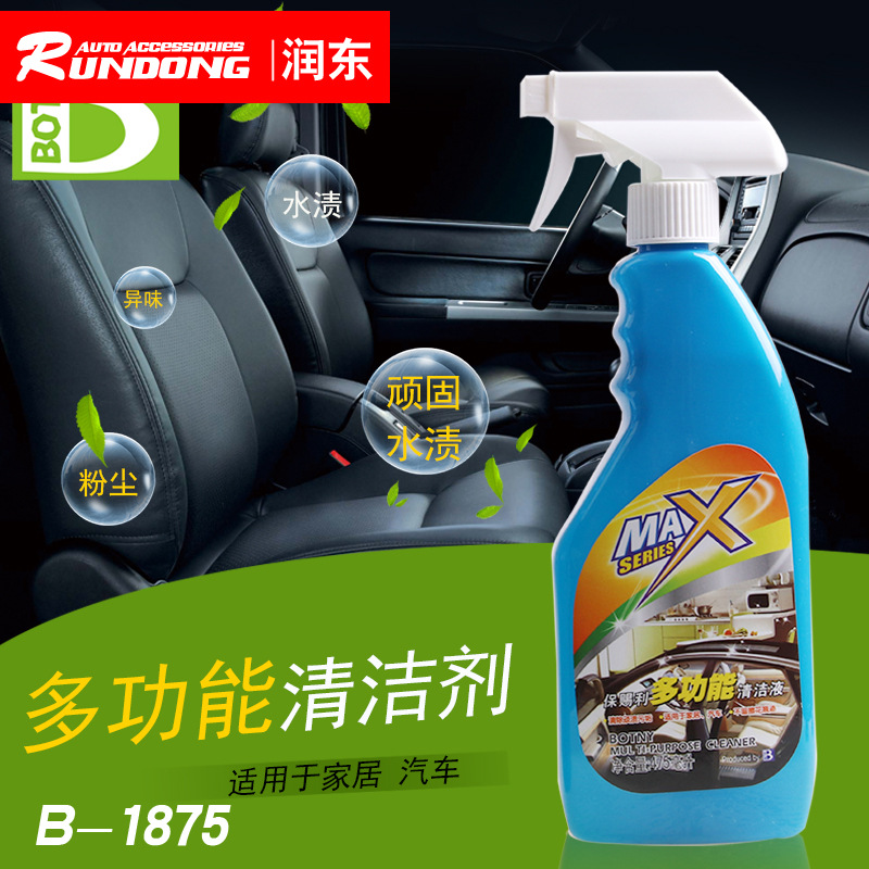 保賜利多功能清潔液家具汽車內(nèi)飾人造革清潔液 清洗劑B-1875