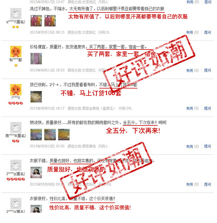 Peignoir A1020 - Ref 601277 Image 12