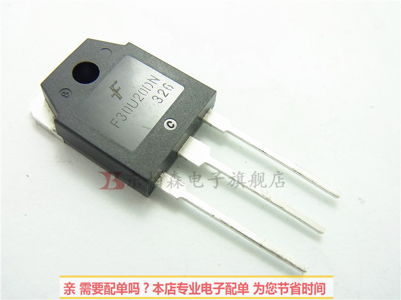 F30U20DN  快速三极管  200V30A   全新现货