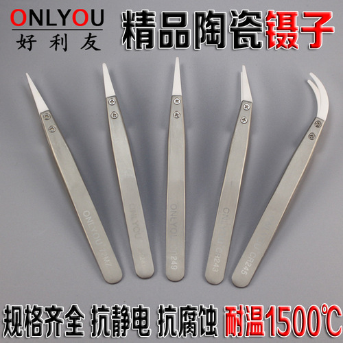 High-quality high-temperature resistant ceramic forceps, anti-static, head replaceable forceps 72MZ CR241 243 245 corrosion-resistant