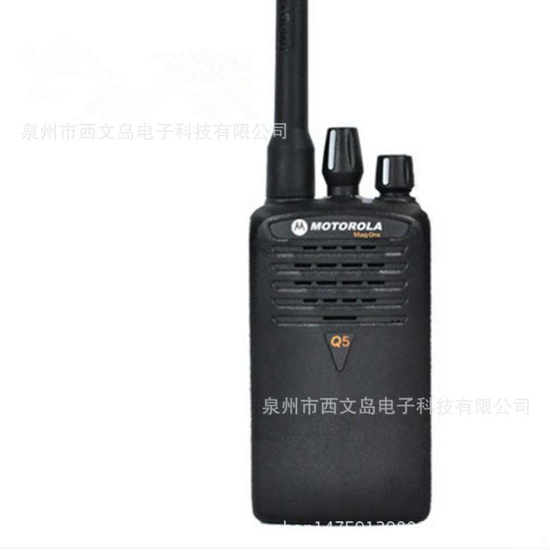 一级供应原装适用摩托罗拉Q5对讲机/无线商务手台迷你正品包邮|ms