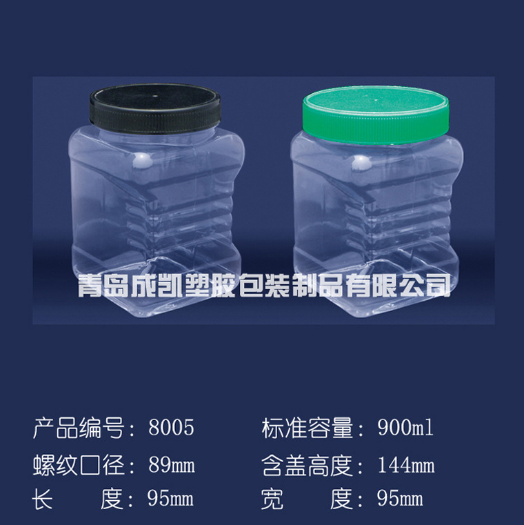 供应PET塑料瓶塑料桶食品瓶青岛塑料瓶宠物食品瓶
