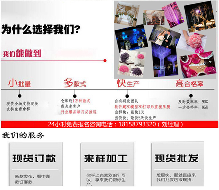 为什么选择我们