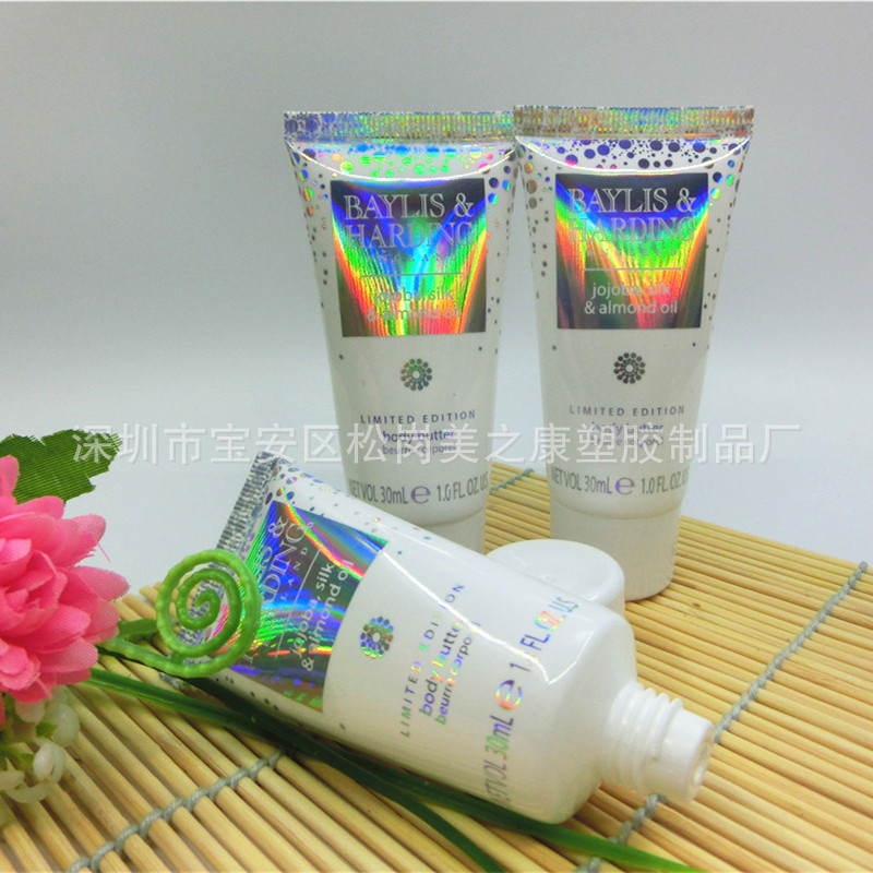高端化妆品软管身体乳软管手霜软管烫印直径35mm化妆品包材