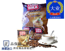 俄羅斯進口原裝印尼TORABIKA白咖啡 卡布奇諾三合一速溶咖啡批發