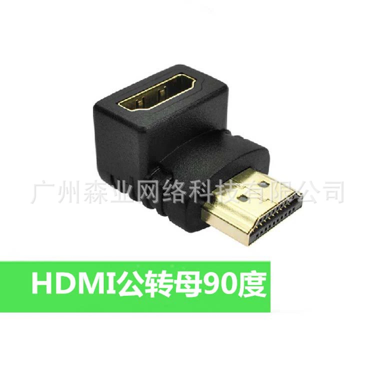 Заводская прямые продажи HDMI публичный угол 90 градусов ротор HDMI удлиненная головка HD ротор соединение
