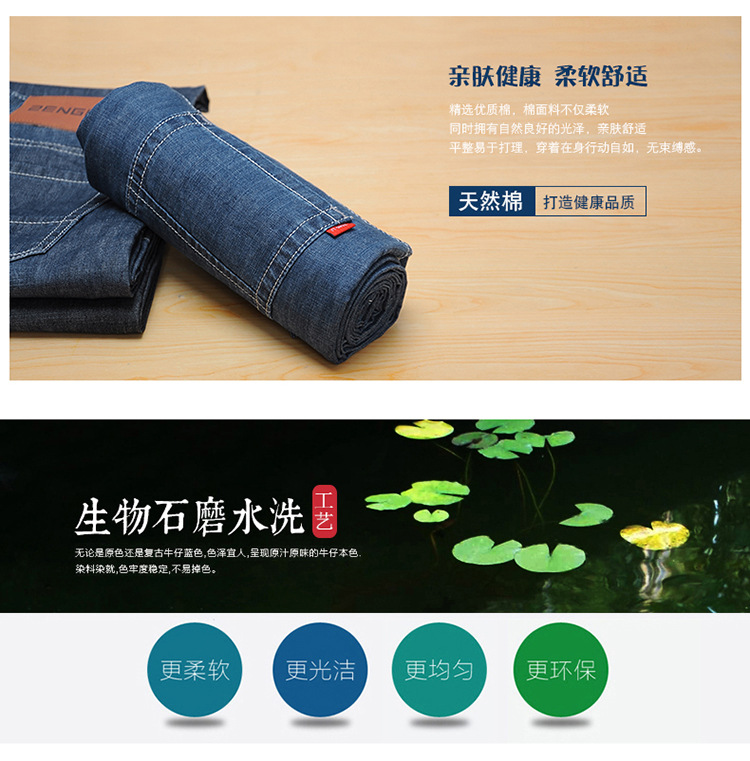 Jeans pour adolescent droite en vrac en coton pour été - Ref 1483991 Image 11