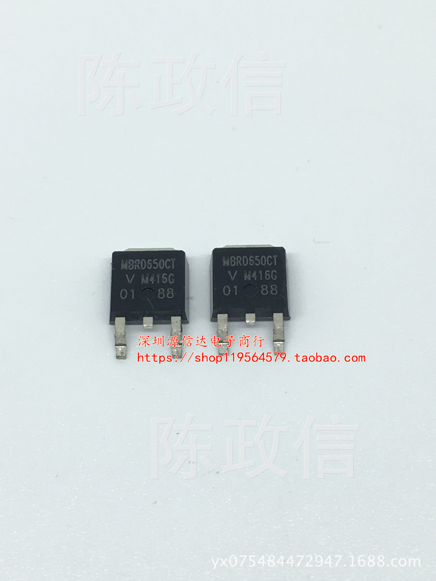 MBRD650CT MBDR650CTT TO252 MBRD650 全新原装正品进口
