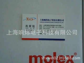 WOODHEAD  SST-PFB-CLX-RLL SST-PFB-CLX-RLL  SST-PFB-CLX-RLL