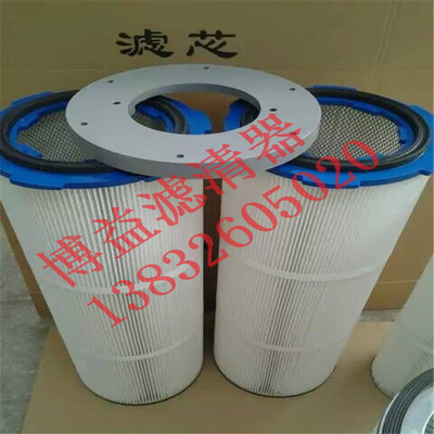 Filter element factory supply Efficient QD remove dust Filter element